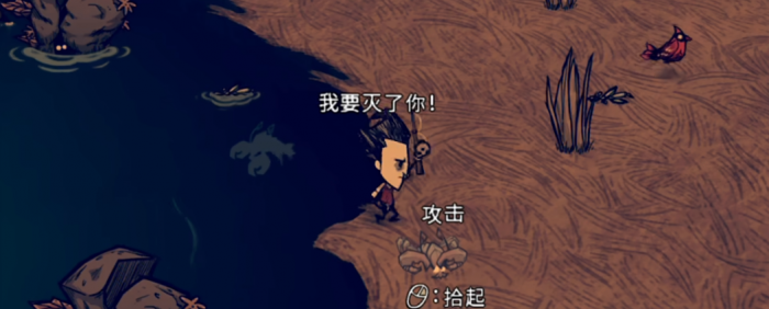 饥荒食物要了解什么3