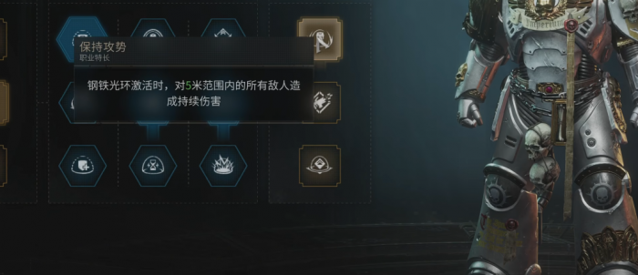 星际战士2特种兵怎么加点2