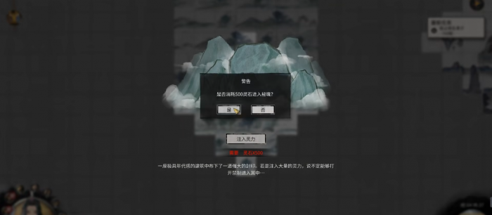 鬼谷八荒练气有什么材料要刷1