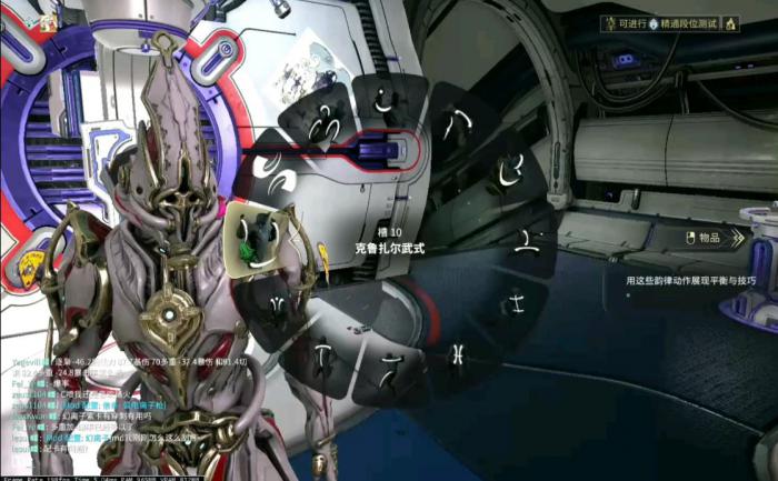 星际战甲大地图怎么开2