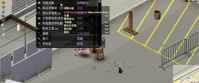 僵尸毁灭工程怎么处理原始皮2