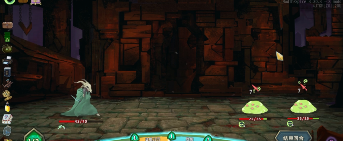 杀戮尖塔一阶段boss怎么打2