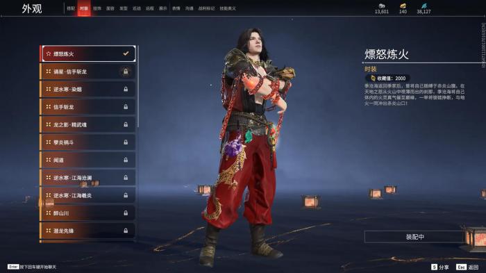 永劫无间每个武器都怎么玩3