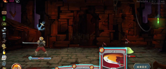 杀戮尖塔皇家枕头如何3