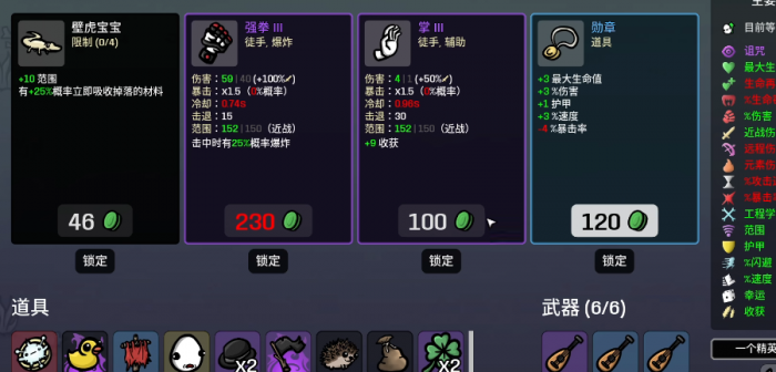 土豆兄弟壁虎背包蝙蝠和便帽如何1