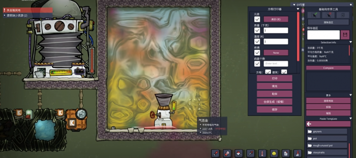 缺氧热泵平均温度怎么理解3