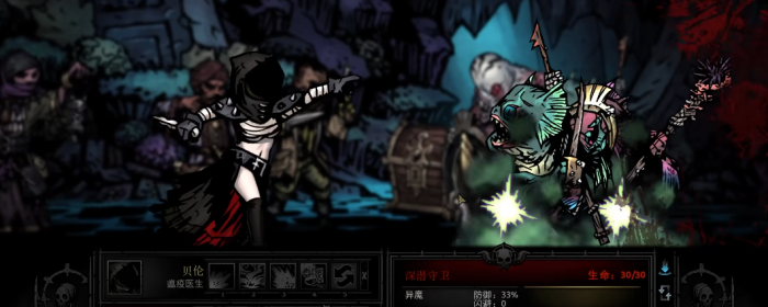 暗黑地牢古董商的组配思路是啥2