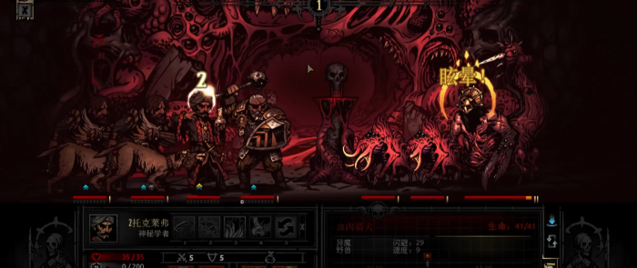 暗黑地牢dd2人物特质怎么配2