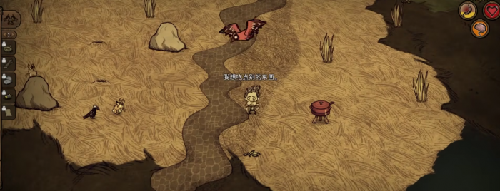 饥荒厨师沃利定位是什么1