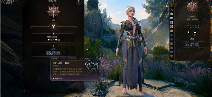 博德之门3游荡者强度如何3