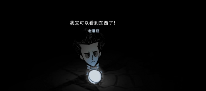 饥荒暗影女王是什么1