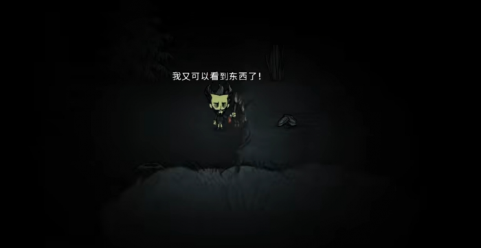 饥荒怎么找洞穴1