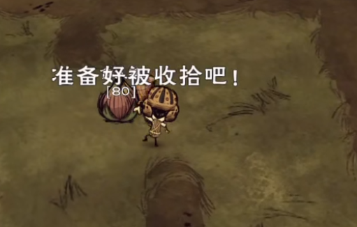 饥荒眼球草有什么用处1