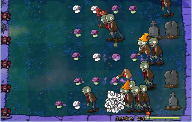 植物大战僵尸小喷菇如何使用1