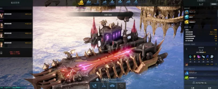 失落的方舟船只怎么获得3