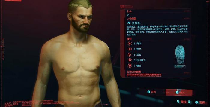 赛博朋克2077给角色哪个属性加点好2