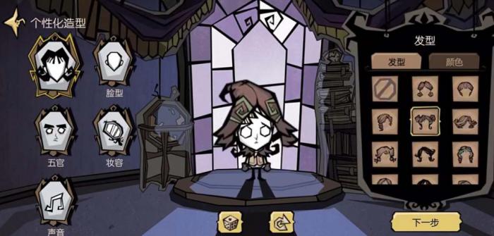 饥荒联机版应该选择什么角色1