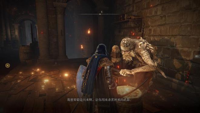 艾尔登法环怎么救铁匠3