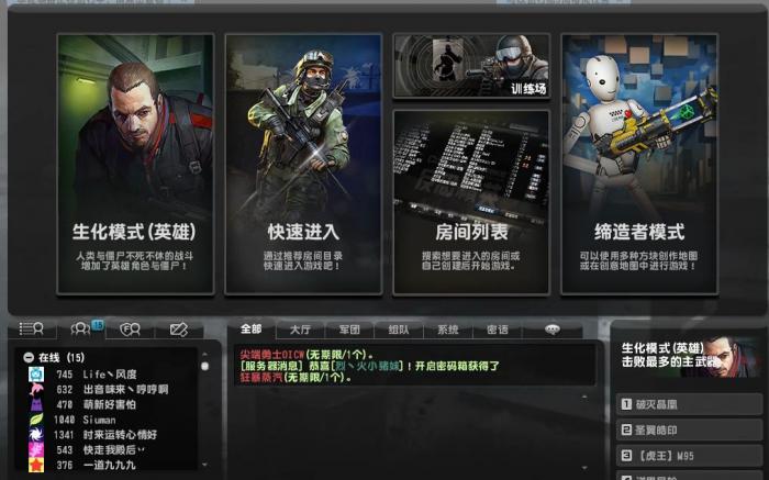 反恐精英ol抽芯片用什么图3