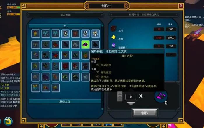 宝藏世界鱼有什么用1