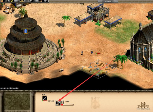 帝国时代2怎么转动建筑物3