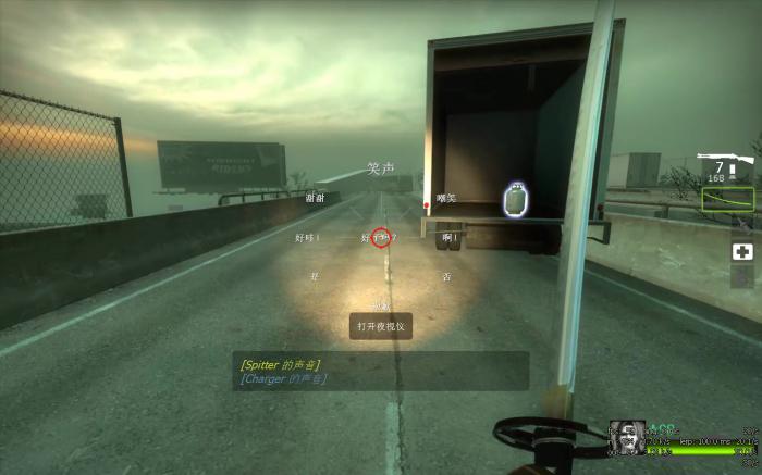 求生之路2如何单通1