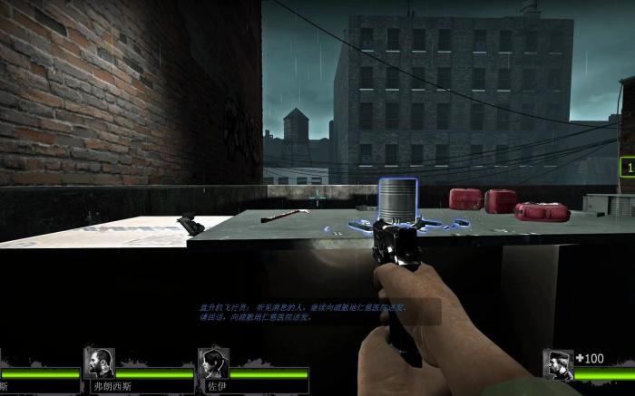 求生之路2如何单通2