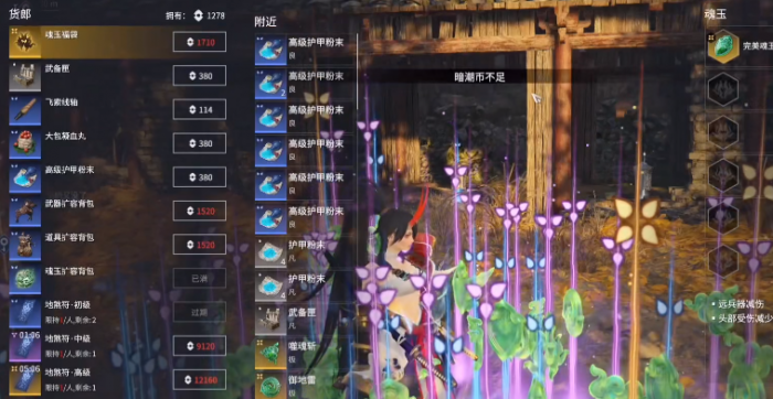 永劫无间怎么达到1800幸运值1