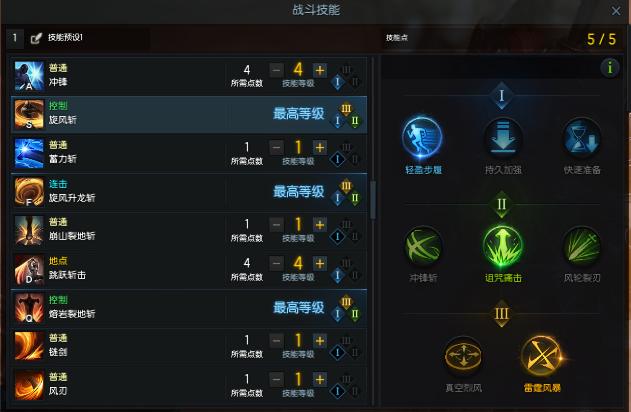 失落的方舟石头加工有什么技巧3