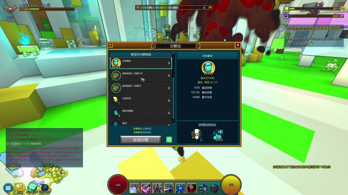 宝藏世界新手选什么职业好打2