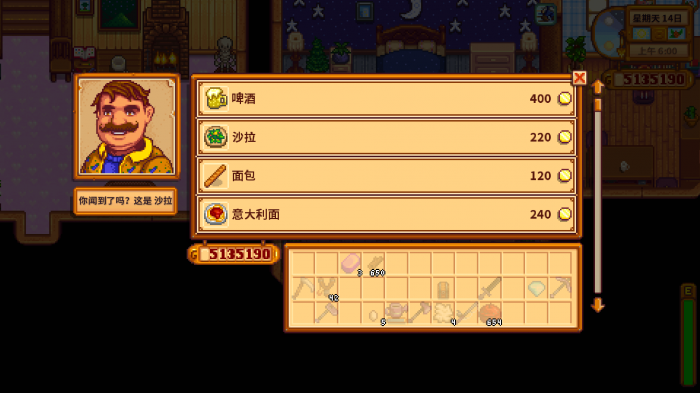 星露谷物语所有的剧情该如何触发3