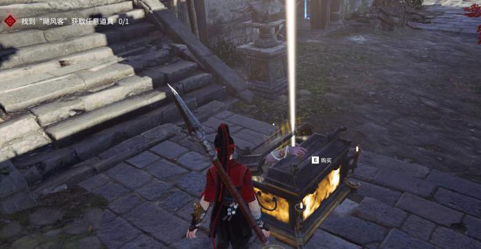 永劫无间英雄成就任务怎么做3