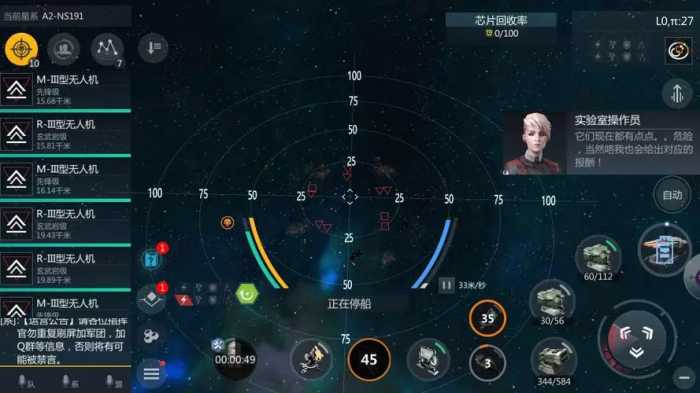 第二银河脑插的获得方法是什么1