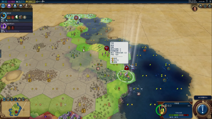 文明6市政广场建哪里比较好2