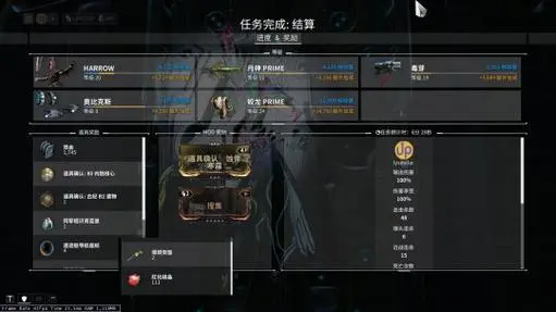 星际战甲牺牲任务怎么做2