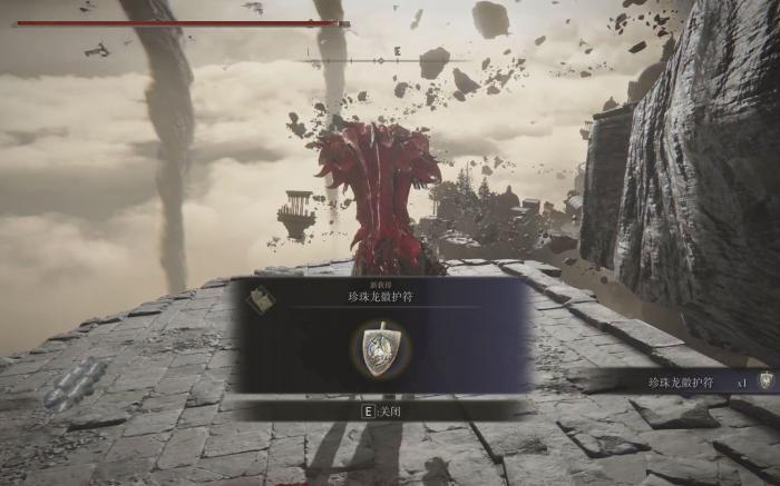 艾尔登法环地图传送怎么开1