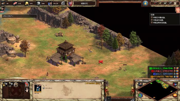 帝国时代2成吉思汗战役怎么打2