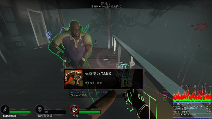 求生之路2单人模式怎么玩对抗3