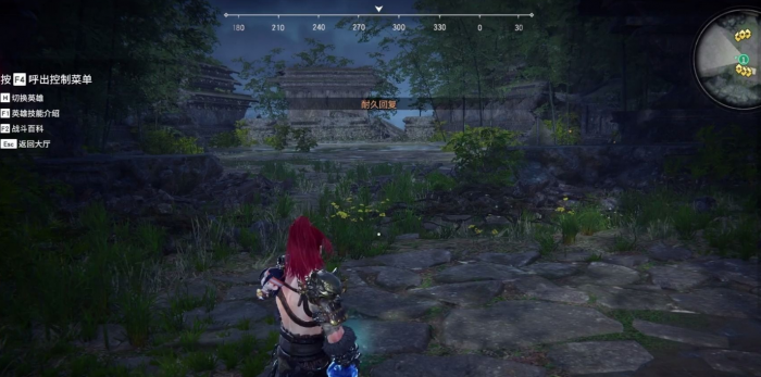 永劫无间怎么进入招募队伍里3