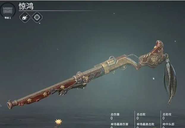 永劫无间武器熟练度怎么涨1