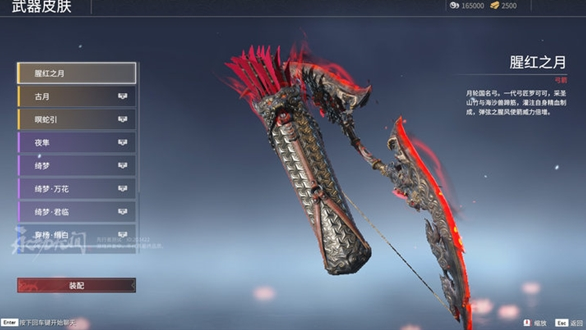 永劫无间武器熟练度怎么涨2