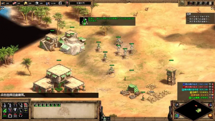 帝国时代2萨拉丁战役第三关怎么打3