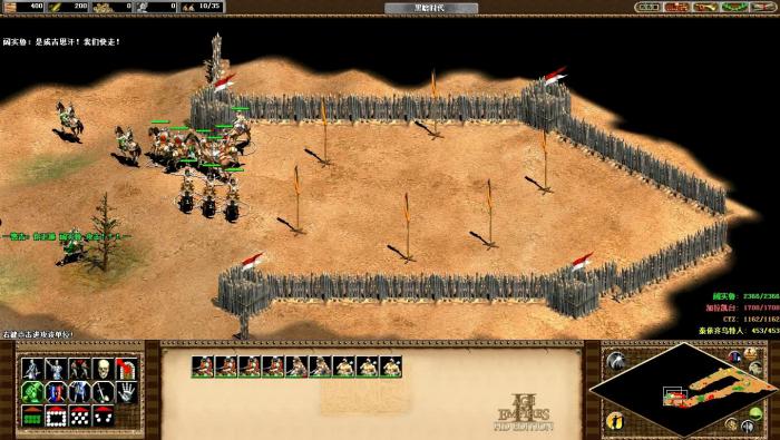 帝国时代2怎么控兵4