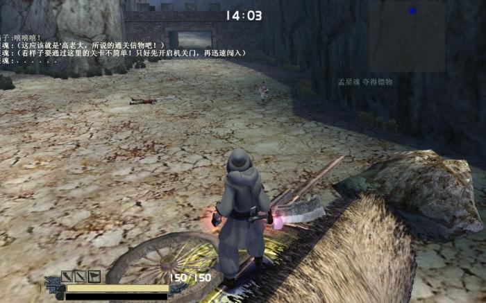 流星蝴蝶剑一线天下一关2