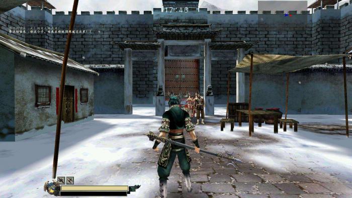 流星蝴蝶剑乾坤刀必杀是什么3