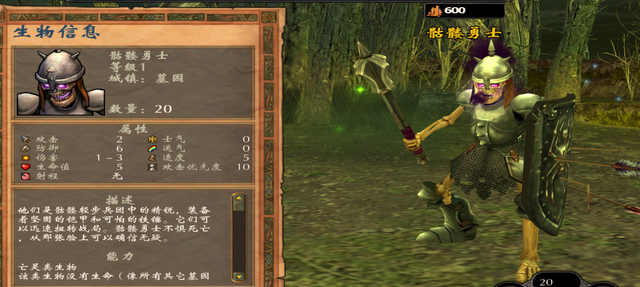 英雄无敌5隐藏兵种有哪些2