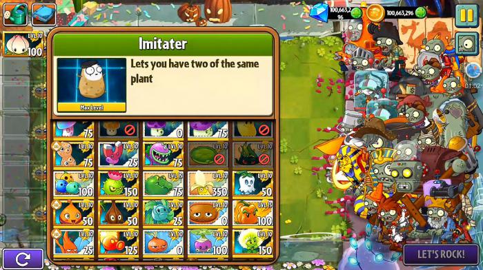 植物大战僵尸5000阳光在哪里1