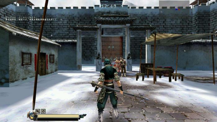 流星蝴蝶剑往日幽灵宝箱3