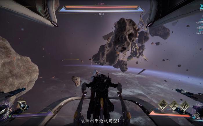 星际战甲飞船感染舱怎么开1