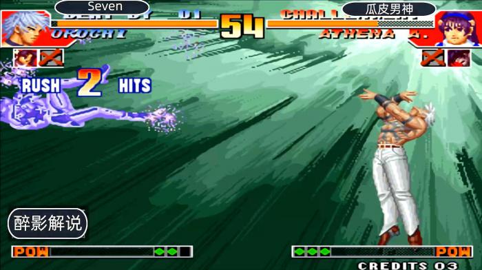 拳皇97街机怎么选大蛇3